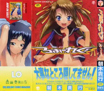 Read [Asaki Takayuki] Low-Leg - Fhentai