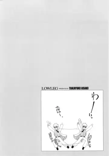 [Asaki Takayuki] Low-Leg Fhentai - Page 170