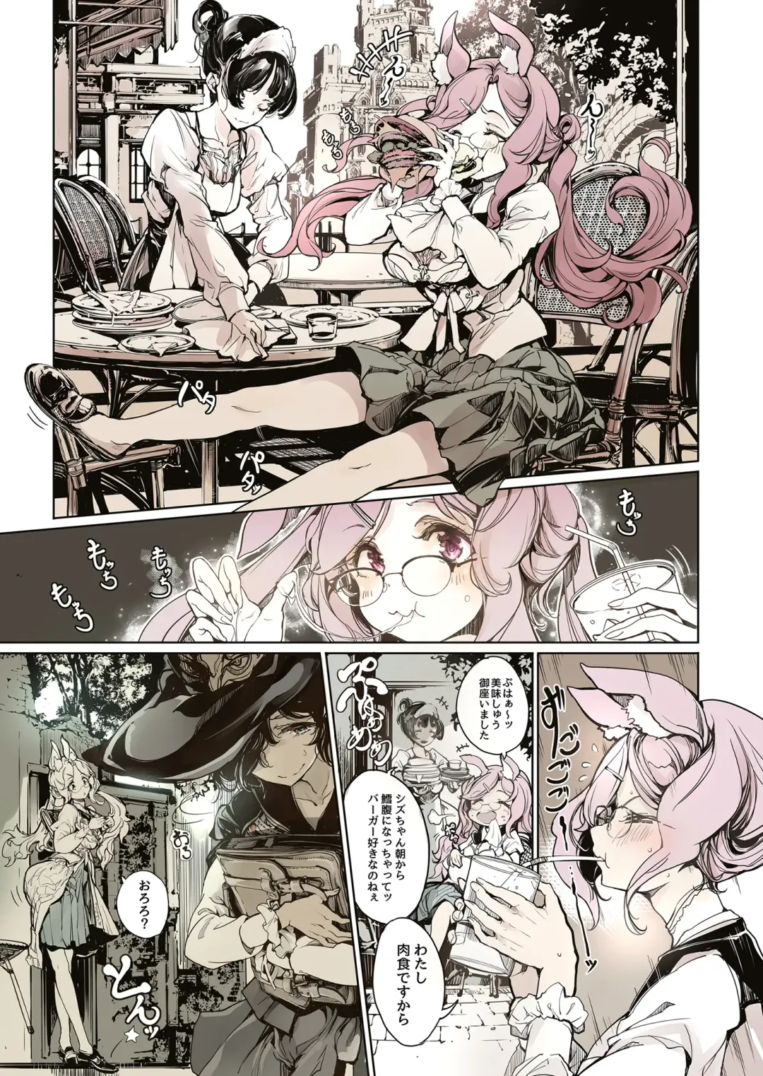 [Endou Okito] Otome Kishi no Invitation Fhentai - Page 28