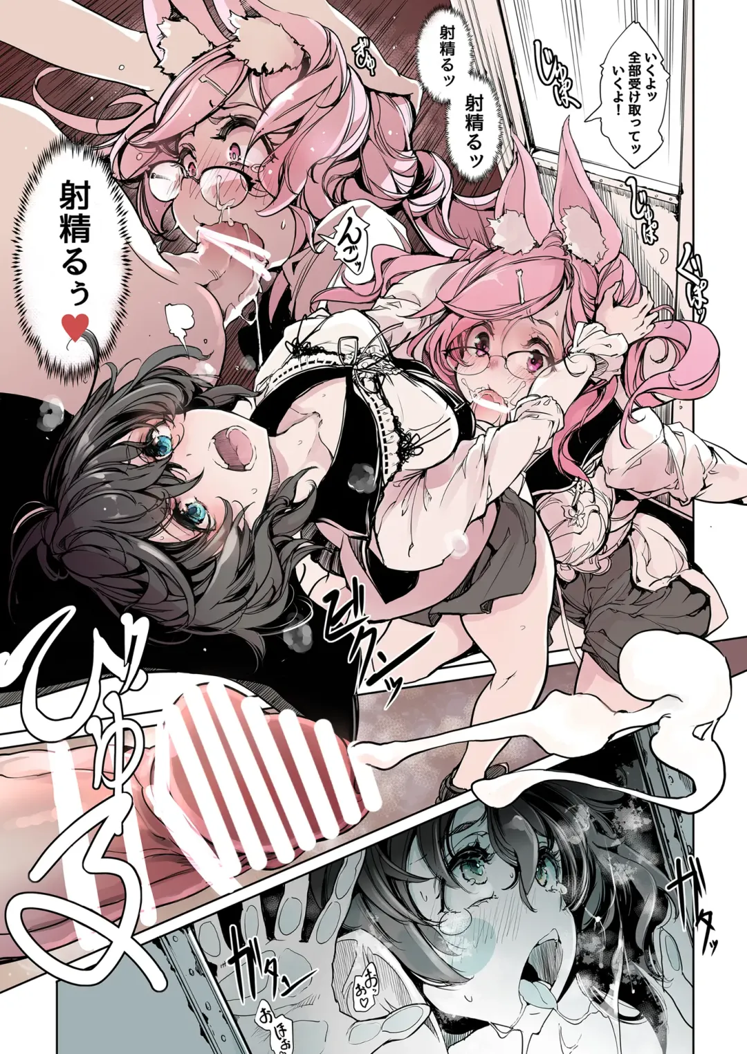 [Endou Okito] Otome Kishi no Invitation Fhentai - Page 38