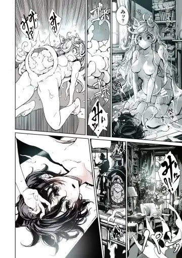 [Endou Okito] Otome Kishi no Invitation Fhentai - Page 23