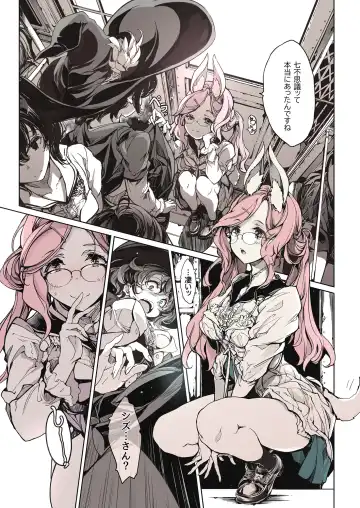 [Endou Okito] Otome Kishi no Invitation Fhentai - Page 34