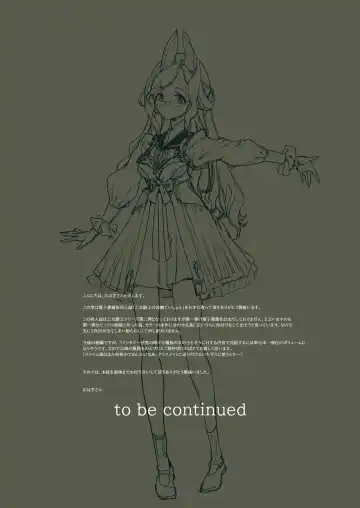 [Endou Okito] Otome Kishi no Invitation Fhentai - Page 56