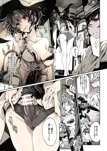 [Endou Okito] Otome Kishi no Invitation Fhentai - Page 6