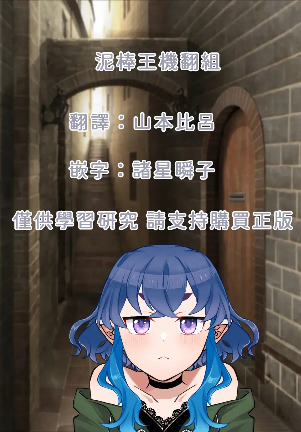 [Dam] Shunko, Makezugirai!! Kanzenshiai Hen | 瞬子、很討厭輸!! 完全比賽編 Fhentai - Page 24