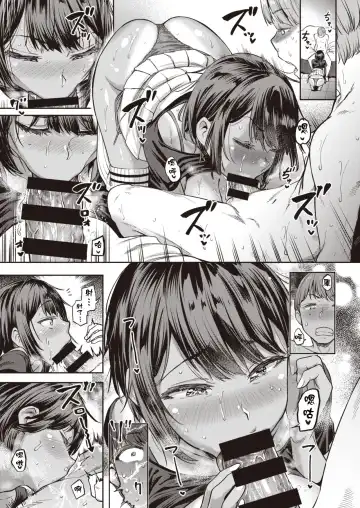 [Dam] Shunko, Makezugirai!! Kanzenshiai Hen | 瞬子、很討厭輸!! 完全比賽編 Fhentai - Page 12