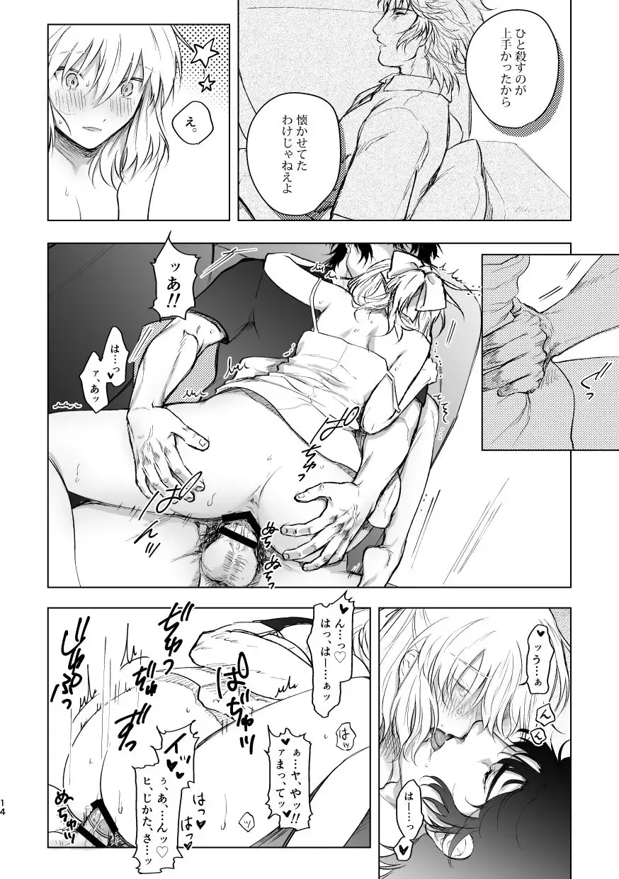 [Ohiya] JAPANESE Lolita. Fhentai - Page 13