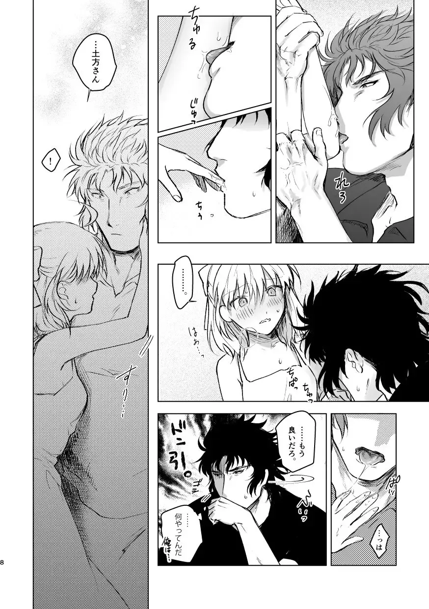 [Ohiya] JAPANESE Lolita. Fhentai - Page 7