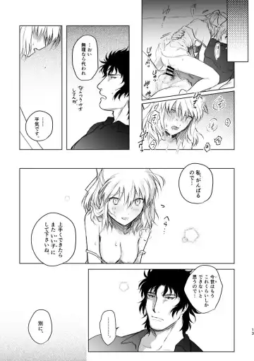 [Ohiya] JAPANESE Lolita. Fhentai - Page 12