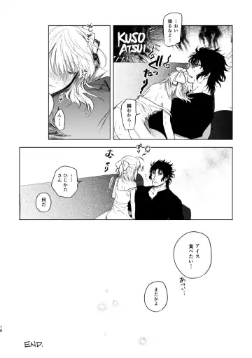 [Ohiya] JAPANESE Lolita. Fhentai - Page 15