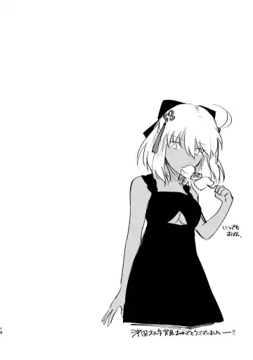 [Ohiya] JAPANESE Lolita. Fhentai - Page 17