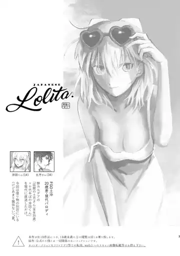[Ohiya] JAPANESE Lolita. Fhentai - Page 2