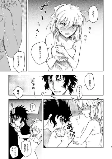 [Ohiya] JAPANESE Lolita. Fhentai - Page 6