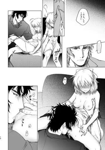 [Ohiya] JAPANESE Lolita. Fhentai - Page 9