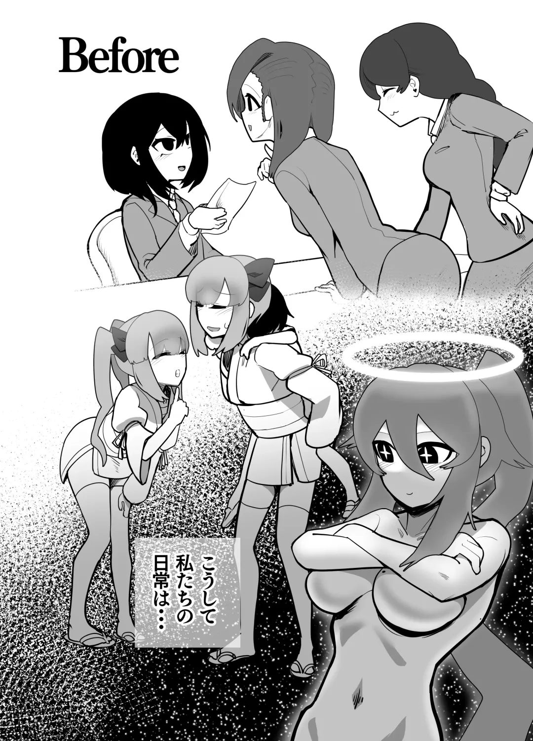 [Nisin] sennou! kani kousen hutanari saimi n terafo-minxtu! Fhentai - Page 17