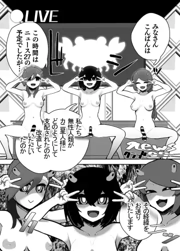 [Nisin] sennou! kani kousen hutanari saimi n terafo-minxtu! Fhentai - Page 2