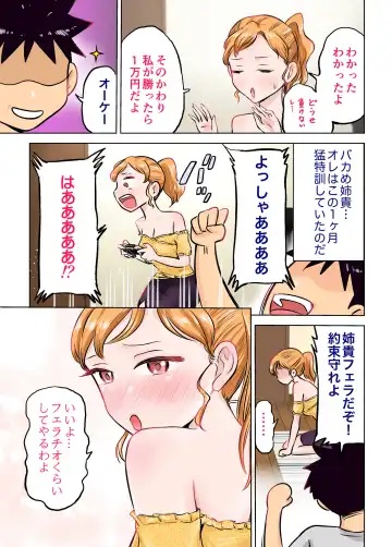 Nee-chan to Game Taiketsu de Ecchi na Onegaishitemita Fhentai - Page 62