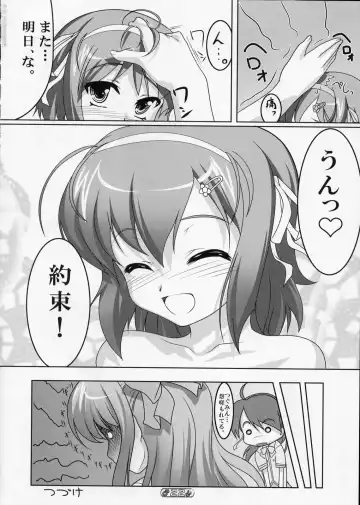 [Aogiri Penta] Josou Musuko Vol. 01 Fhentai - Page 21