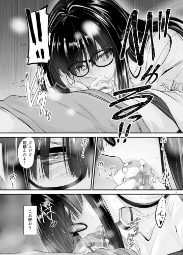 [Mutsuki] Madoromi no Kanshoku ni Oborete Fhentai - Page 15