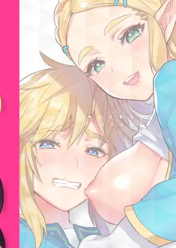 [Morikoke] Hyrule Hanei no Tame no Katsudou! (decensored) Fhentai - Page 26