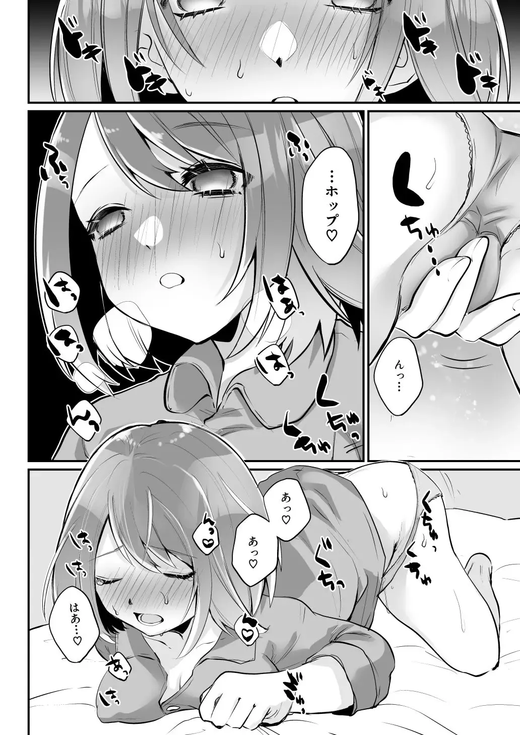 Kenka no nochi wa o tomari de!(Pokémon] Fhentai - Page 5