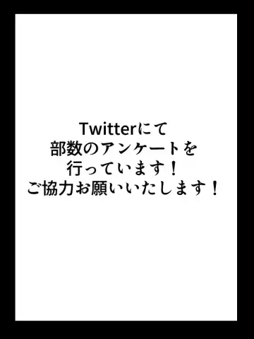 Kenka no nochi wa o tomari de!(Pokémon] Fhentai - Page 8