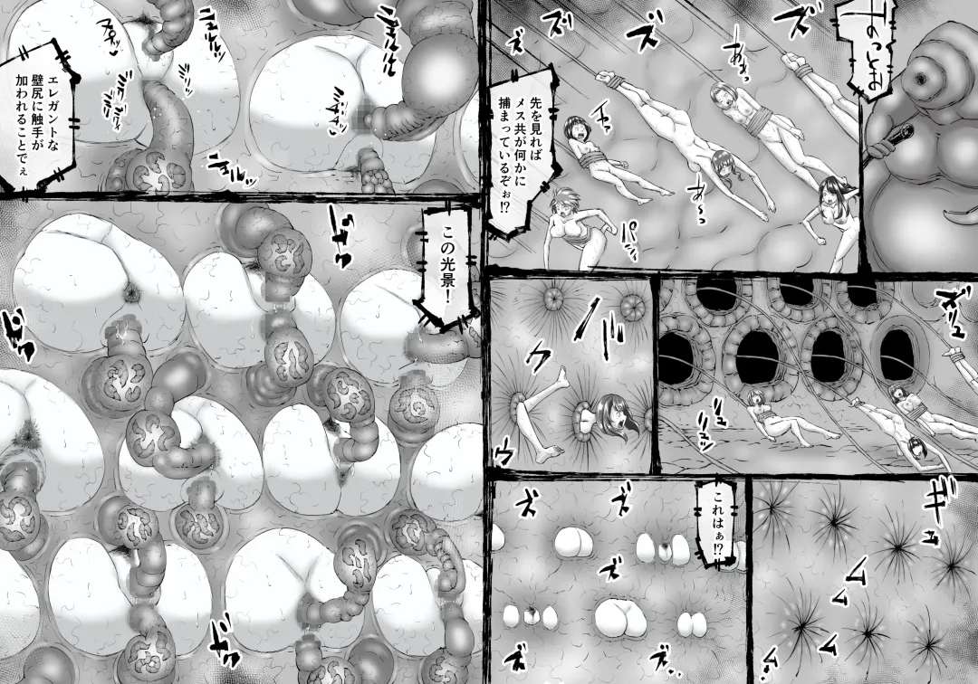 [Enueeru] FUSION WARS TO SAVE THE MANKIND! DIVE INTO THE PREGNANCY HELL chapter 1, section 2. Fhentai - Page 14