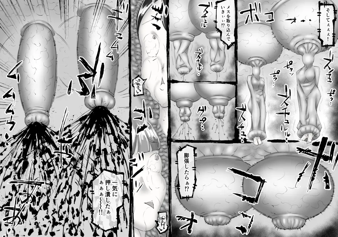 [Enueeru] FUSION WARS TO SAVE THE MANKIND! DIVE INTO THE PREGNANCY HELL chapter 1, section 2. Fhentai - Page 29