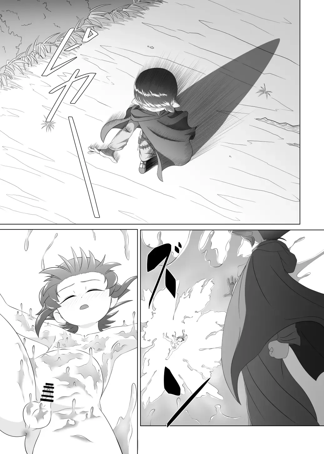 [Ochiba] Brave boy Fhentai - Page 19