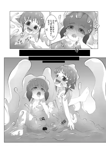 [Ochiba] Brave boy Fhentai - Page 32