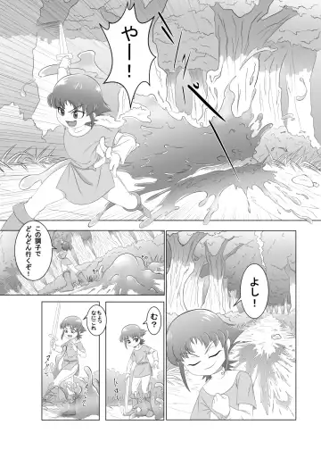 [Ochiba] Brave boy Fhentai - Page 5