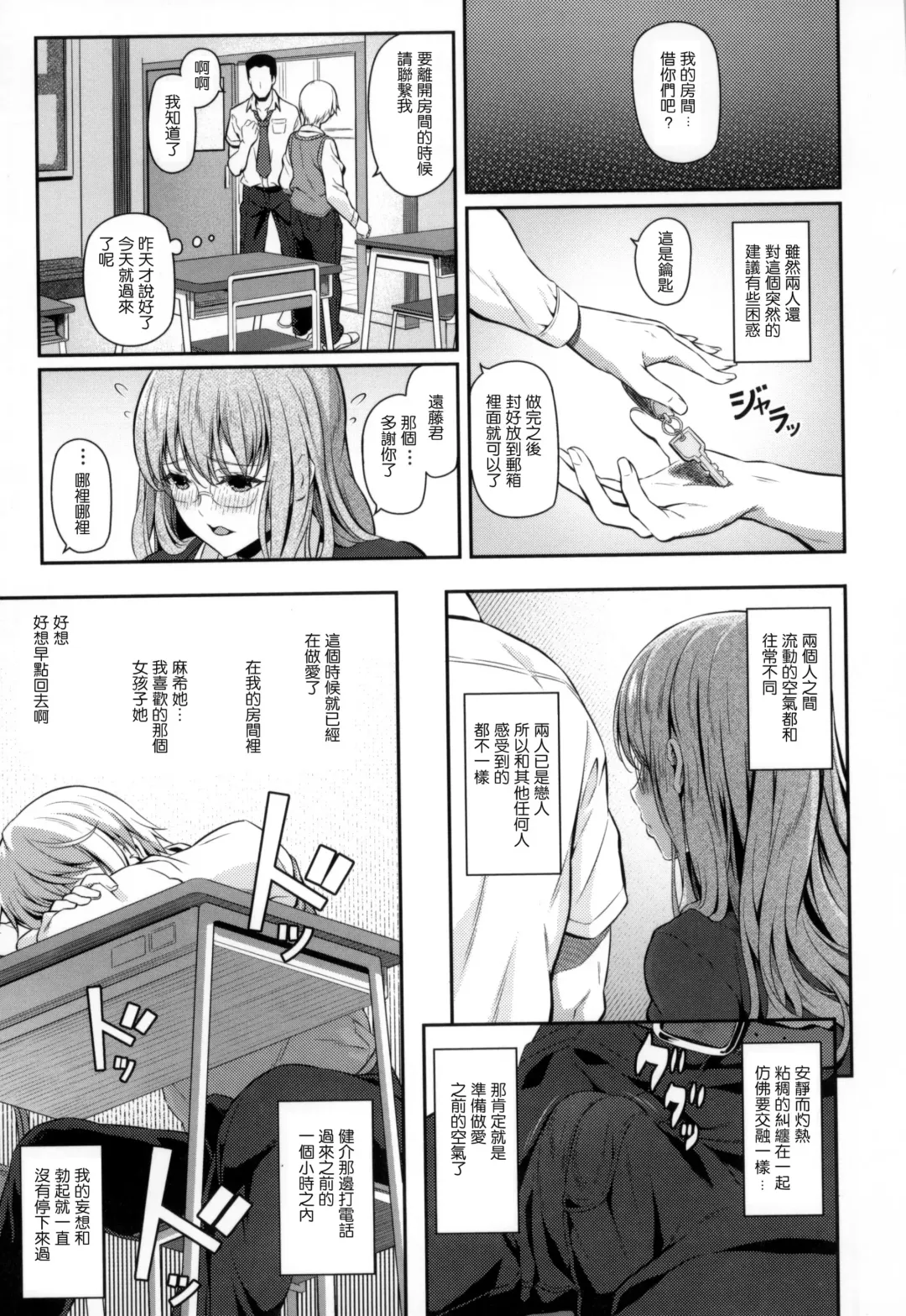 [Matsukawa] Ryoute ni Senpai Fhentai - Page 116