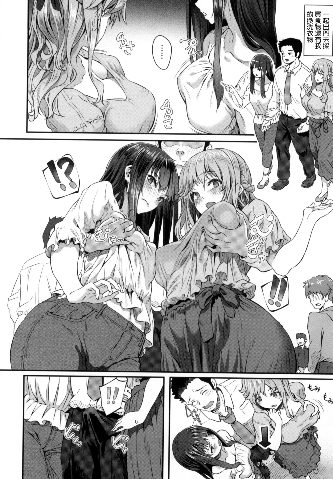 [Matsukawa] Ryoute ni Senpai Fhentai - Page 41