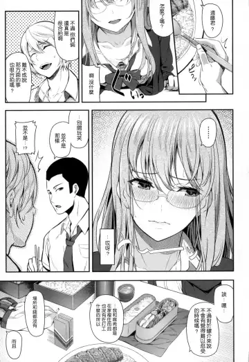 [Matsukawa] Ryoute ni Senpai Fhentai - Page 114