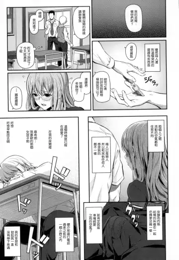 [Matsukawa] Ryoute ni Senpai Fhentai - Page 116