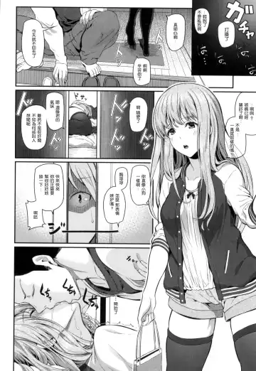 [Matsukawa] Ryoute ni Senpai Fhentai - Page 123