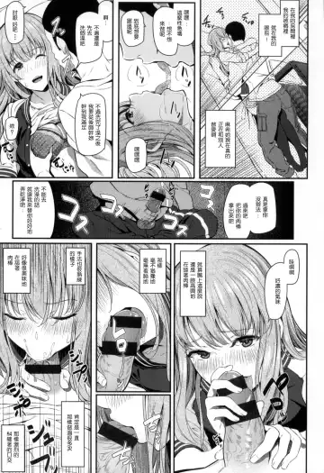 [Matsukawa] Ryoute ni Senpai Fhentai - Page 124