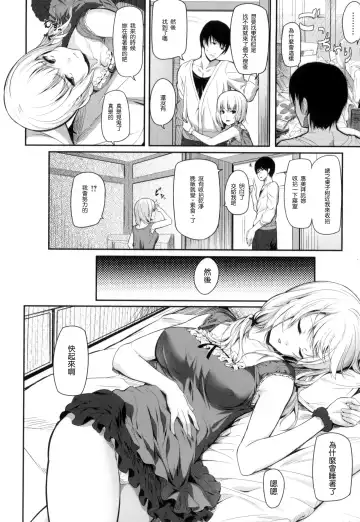 [Matsukawa] Ryoute ni Senpai Fhentai - Page 133