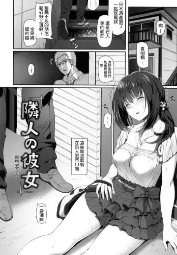 [Matsukawa] Ryoute ni Senpai Fhentai - Page 149