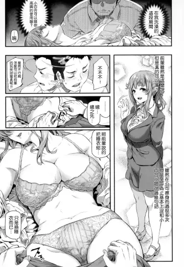 [Matsukawa] Ryoute ni Senpai Fhentai - Page 16