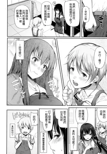 [Matsukawa] Ryoute ni Senpai Fhentai - Page 167