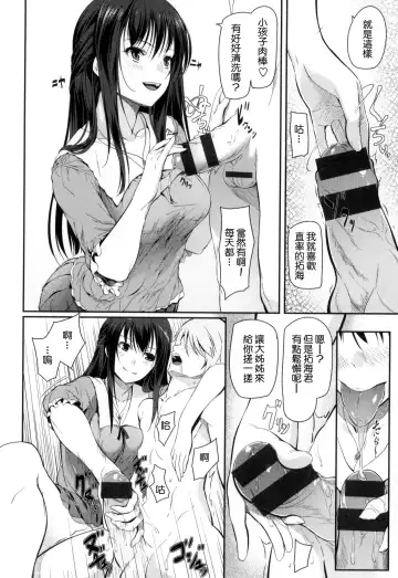 [Matsukawa] Ryoute ni Senpai Fhentai - Page 169