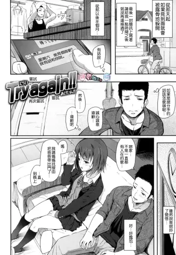 [Matsukawa] Ryoute ni Senpai Fhentai - Page 183