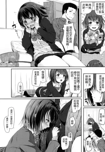 [Matsukawa] Ryoute ni Senpai Fhentai - Page 185