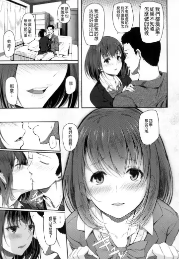 [Matsukawa] Ryoute ni Senpai Fhentai - Page 186