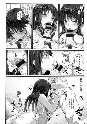 [Matsukawa] Ryoute ni Senpai Fhentai - Page 23