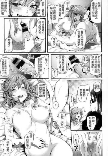 [Matsukawa] Ryoute ni Senpai Fhentai - Page 34