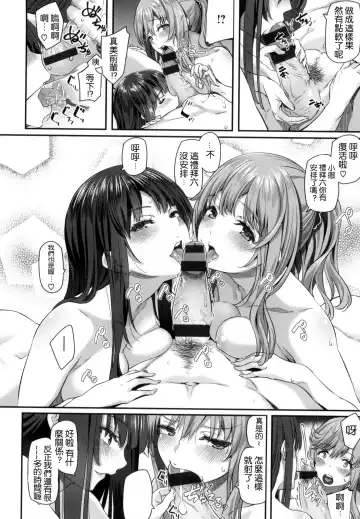 [Matsukawa] Ryoute ni Senpai Fhentai - Page 39