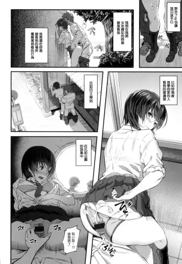 [Matsukawa] Ryoute ni Senpai Fhentai - Page 61