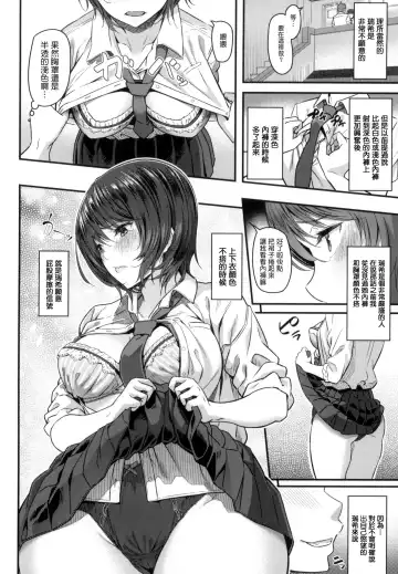 [Matsukawa] Ryoute ni Senpai Fhentai - Page 63